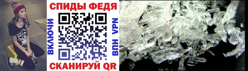 купить наркоту  Иннополис  Амфетамин 98% 