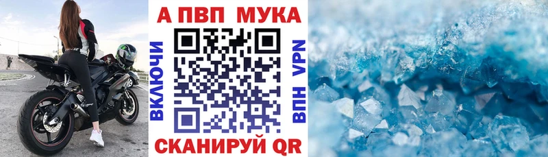 А ПВП Соль  Иннополис 