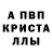 Первитин пудра halohair