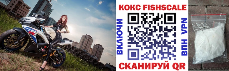 Cocaine 99%  где продают   Иннополис 