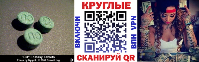Экстази бентли  где можно купить   Иннополис 