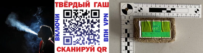 цены   Иннополис  ОМГ ОМГ вход  ГАШИШ гарик 