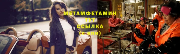apvp Верхний Тагил