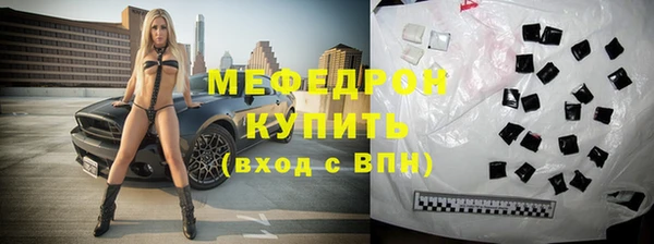 альфа пвп VHQ Волосово