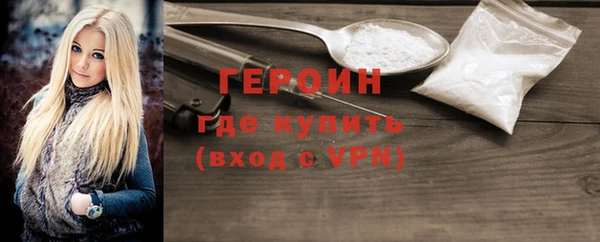 синтетический гашиш Дмитров