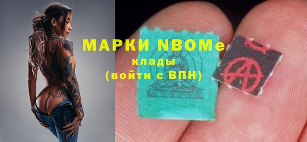 альфа пвп VHQ Волосово