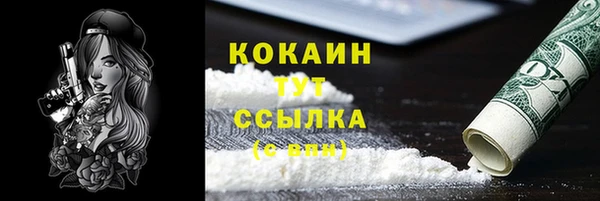 альфа пвп VHQ Волосово
