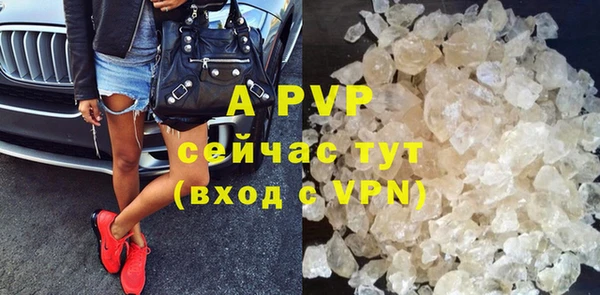 apvp Верхнеуральск