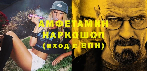 альфа пвп VHQ Волосово