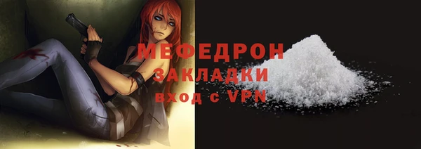 альфа пвп VHQ Волосово