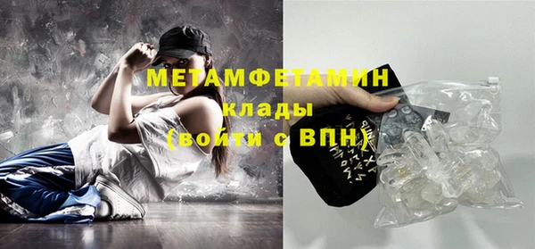 кокс Волоколамск