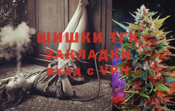 apvp Верхний Тагил