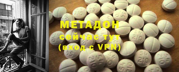 apvp Верхний Тагил