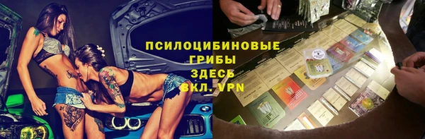 гидропоника Володарск