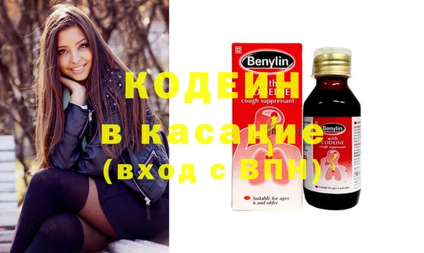 кокс Волоколамск