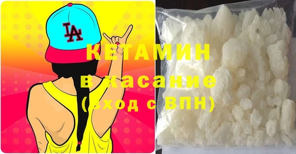альфа пвп VHQ Волосово