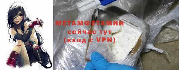 прущий лед Верея