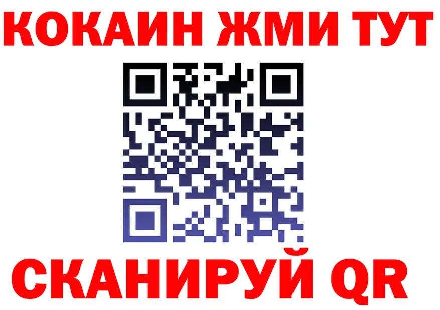 Амфетамин VHQ ссылки это KRAKEN Иннополис