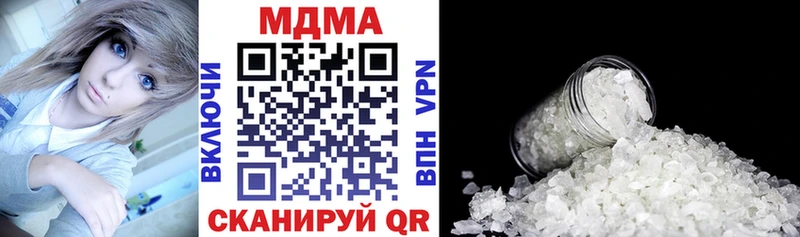 МДМА crystal  где можно купить наркотик  shop состав  Иннополис  kraken зеркало 