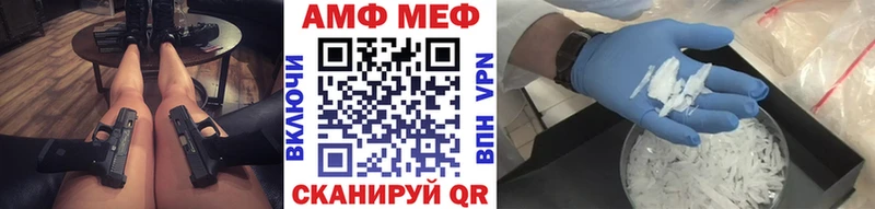 сколько стоит  Иннополис  Метамфетамин пудра 