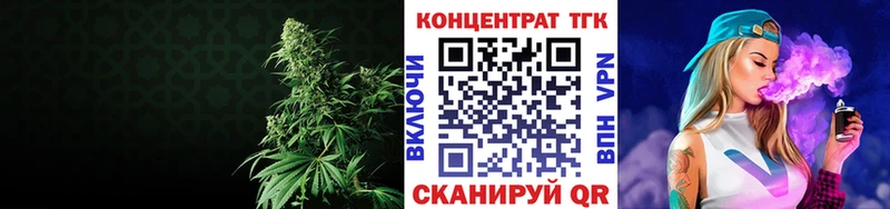 Дистиллят ТГК THC oil Иннополис