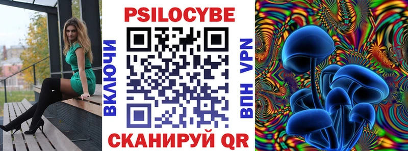 дарнет шоп  Иннополис  Псилоцибиновые грибы Magic Shrooms 