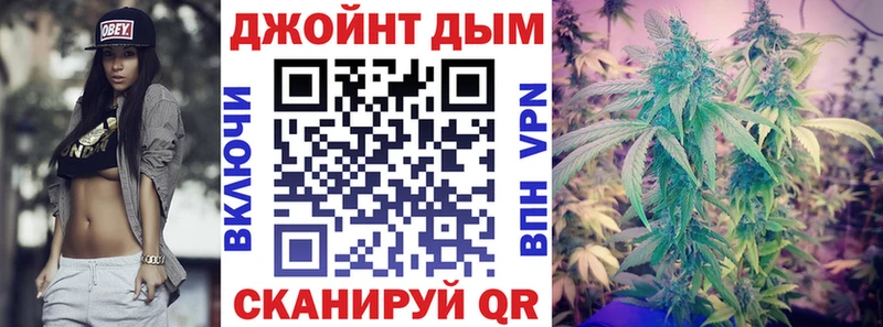 купить наркотик  Иннополис  kraken tor  МАРИХУАНА VHQ 